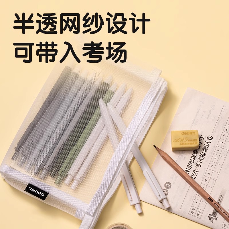 Bolsa de bolígrafo de examen básica de poder, bolsas de papelería de estudiantes tridimensionales, bolsas de bolígrafo de malla transparentes, alto valor de cara, ins simple