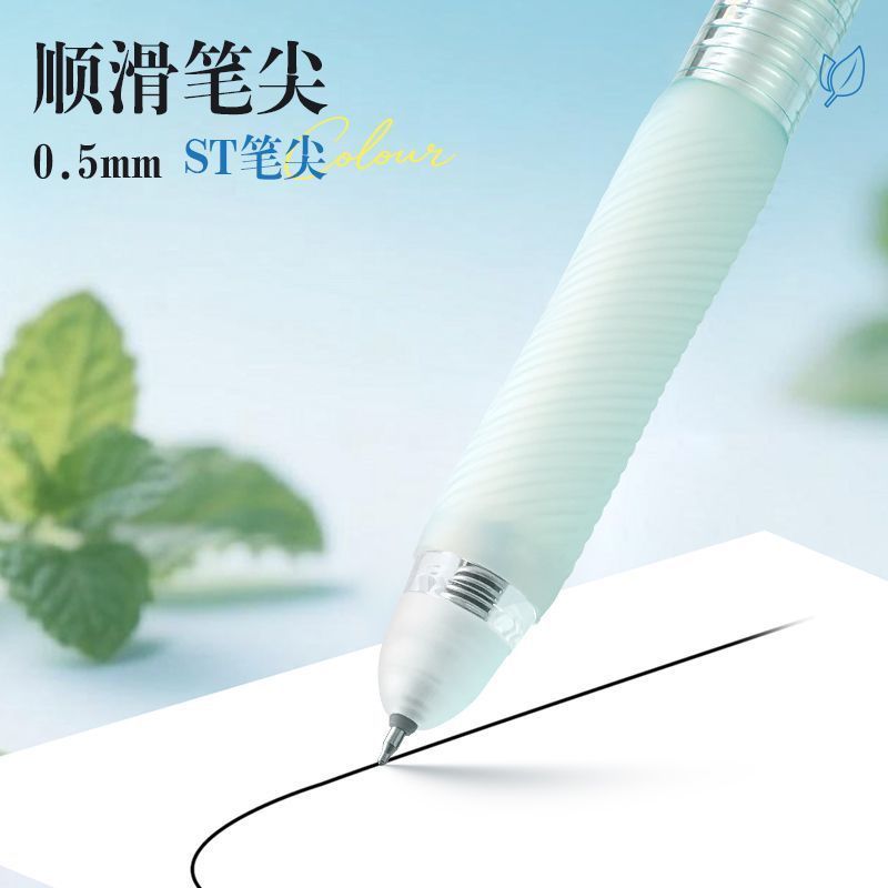 爱好文具新品GP2974薄荷摩易擦按动中性笔ST笔尖0.5可擦笔晶蓝|undefined