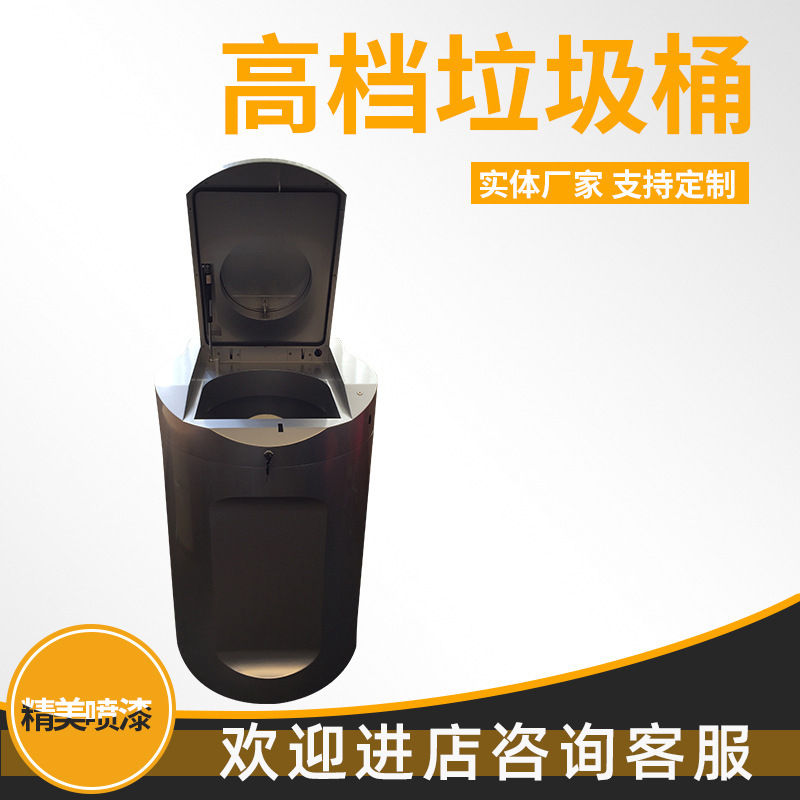 广州带盖圆形不锈钢垃圾筒加工 厂家户外垃圾筒外壳钣金加工