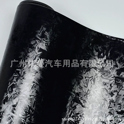 Modified Color Changing Film – Auto Color Change Film - pet-glass-forged-black-50cmx150cm