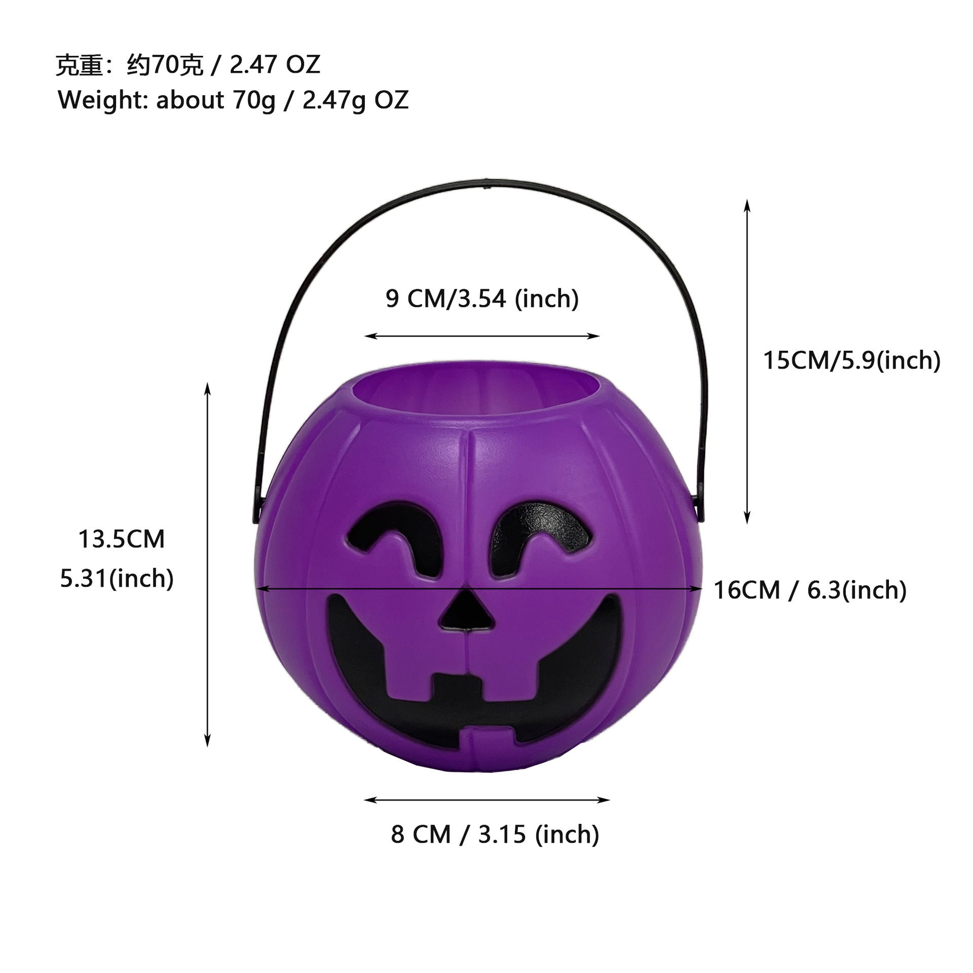 Calabaza sonriente púrpura