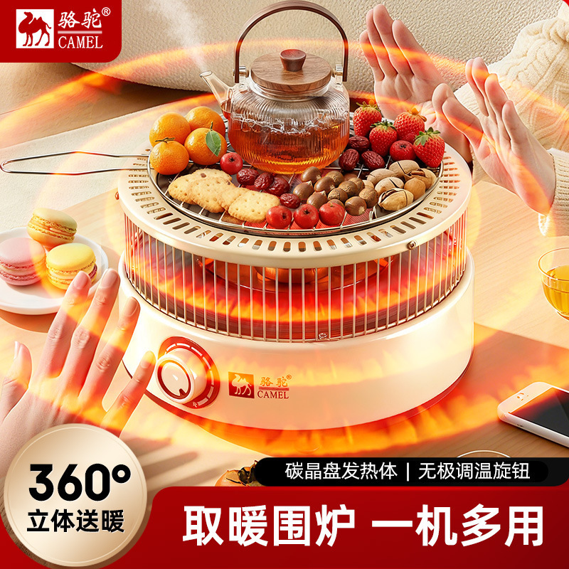 Camel-shaped tea warmer and heater for home use, electric stove for indoor heating, energy-saving electric heater for home Camel-shaped tea warmer and heater for home use, electric stove for indoor heating, energy-saving electric heater for home