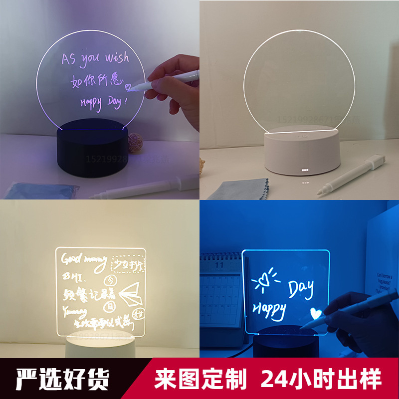 Cross-Border Acrylic Drawing Board DIY Handwriting Board Night Light 3D Night Light Acrylic Erasable Luminous Message Board Cross-Border Acrylic Drawing Board DIY Handwriting Board Night Light 3D Night Light Acrylic Erasable Luminous Message Board