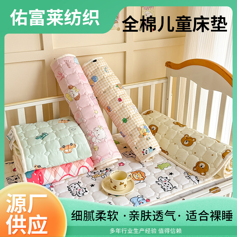 Cotton Children's Mattress Baby Thickened Mattress Breathable Student Baby Kindergarten Nap Mattress Wholesale