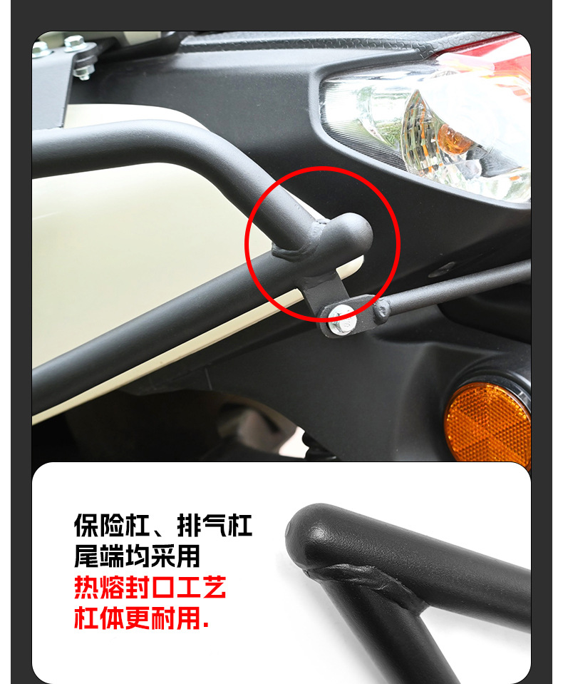 Suitable for Yamaha Qiaoge I125 Bumper with Spotlight Frame Scooter Bumper Front and Rear Fully Surrounded Protective Bumper