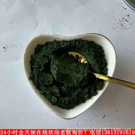 高纯三氧化二铬粉50000目微米超细氧化铬粉涂料烧结陶瓷催化剂