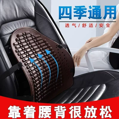 Waist support — Office Seats, Breathable Backrest