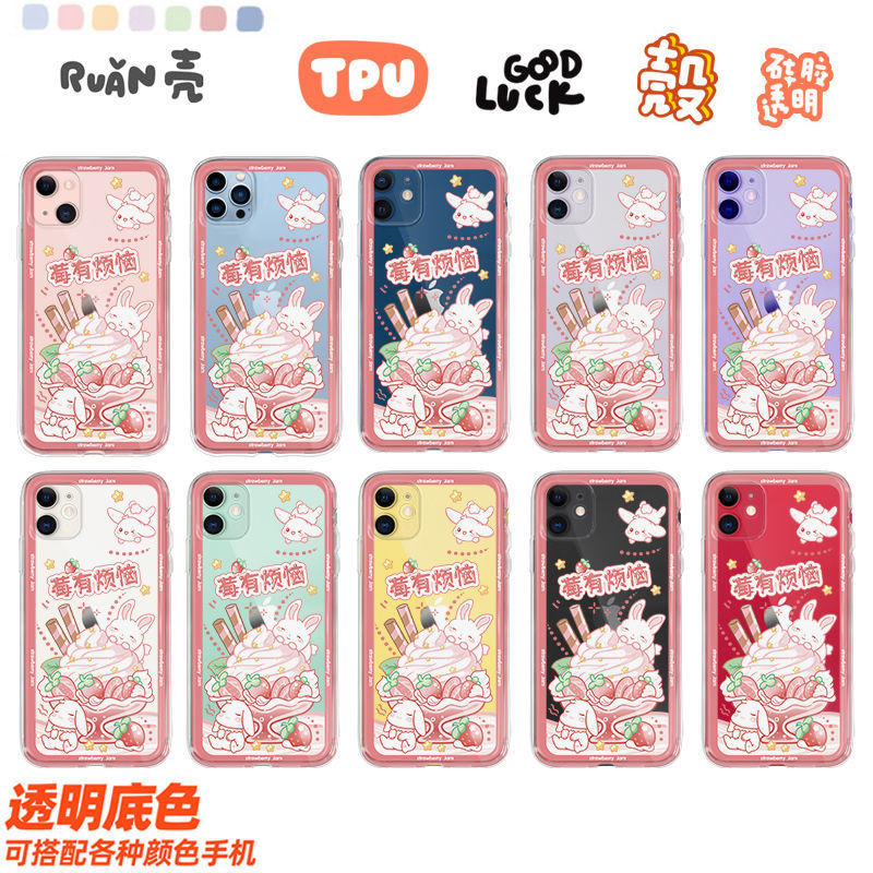 ����iPhone11ƻ��12/13promax�ֻ���xr�轺7͸����ˤ��8p����ݮ��