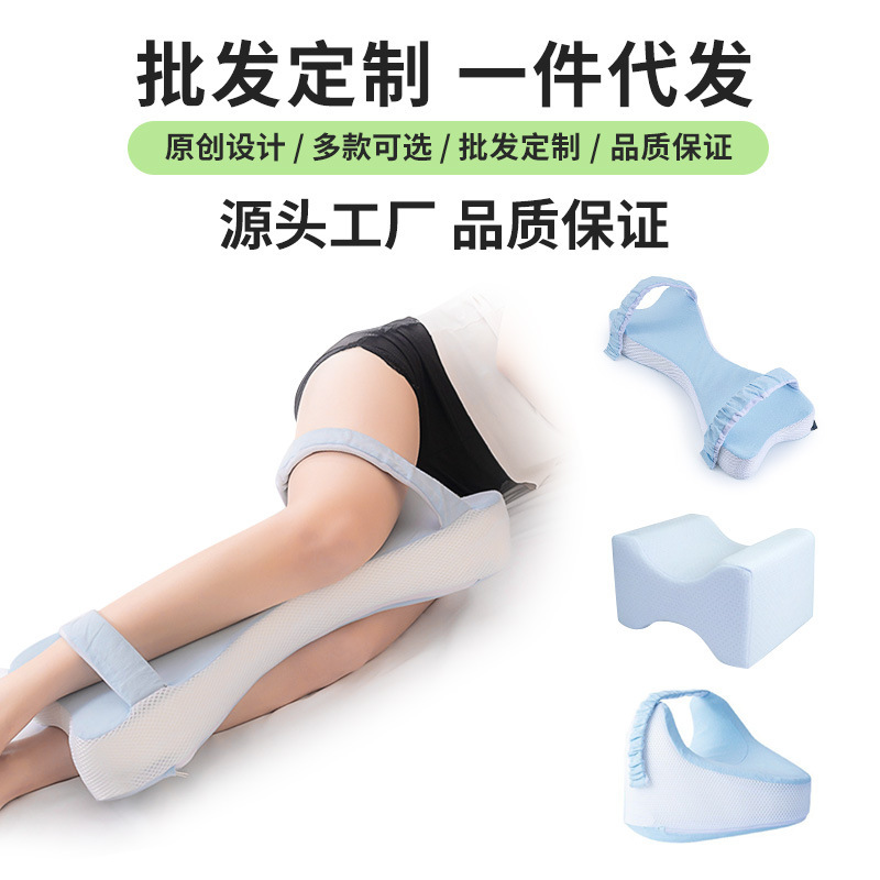 Memory Foam Pregnant Women's Leg Pillow Knee Pillow Side Sleep Clip Leg Decompression Comfortable Office Unisex Relief Pillow for the Elderly Memory Foam Pregnant Women's Leg Pillow Knee Pillow Side Sleep Clip Leg Decompression Comfortable Office Unisex Relief Pillow for the Elderly