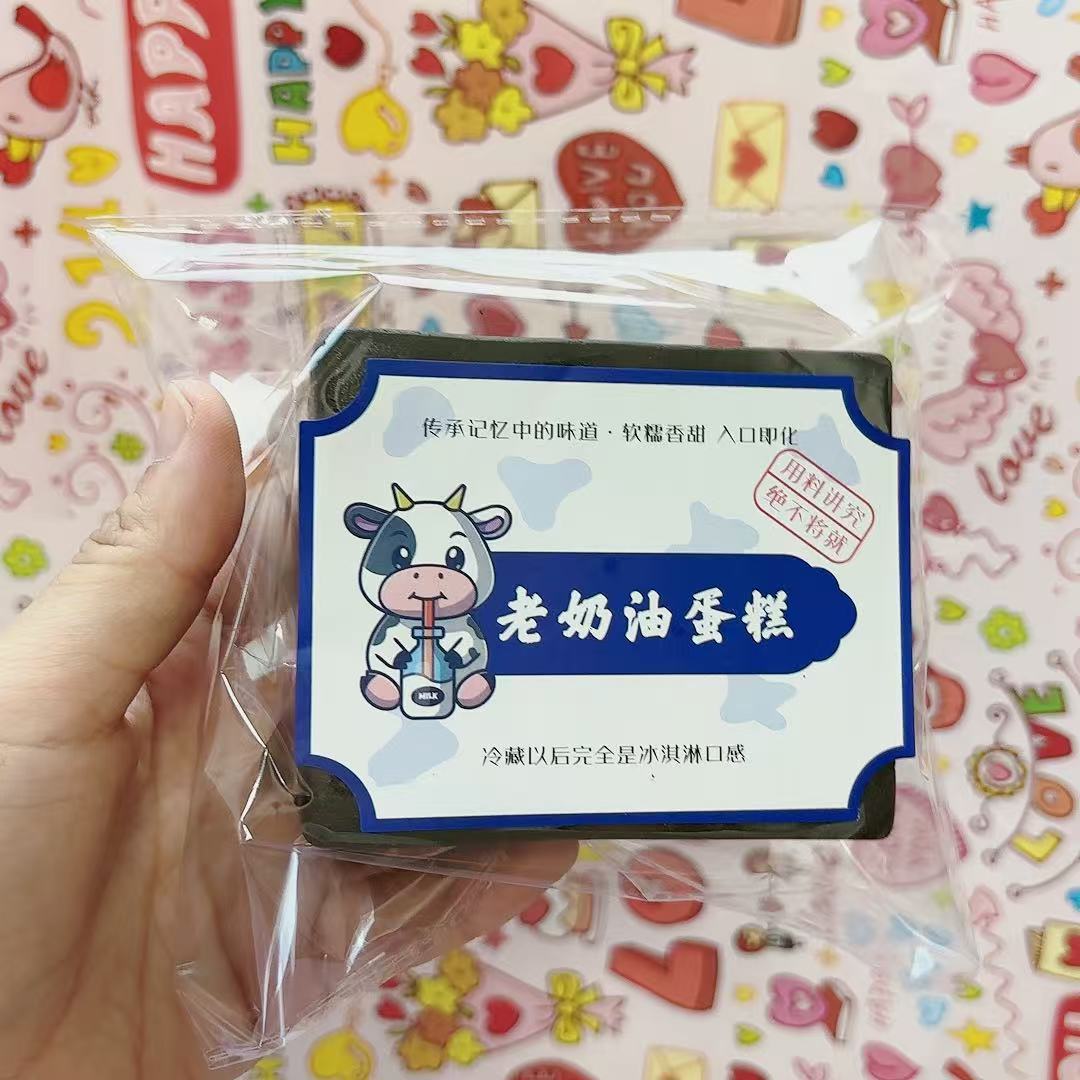 1 습식 소프트 초콜릿 밀크 브릭 느린 리바운드