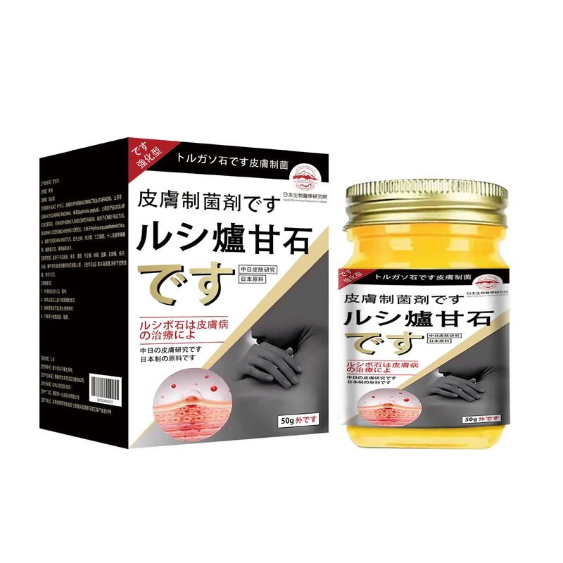 日本生物医学研究院-炉甘石止痒膏   淘宝天猫拼多多日销千单正品|undefined