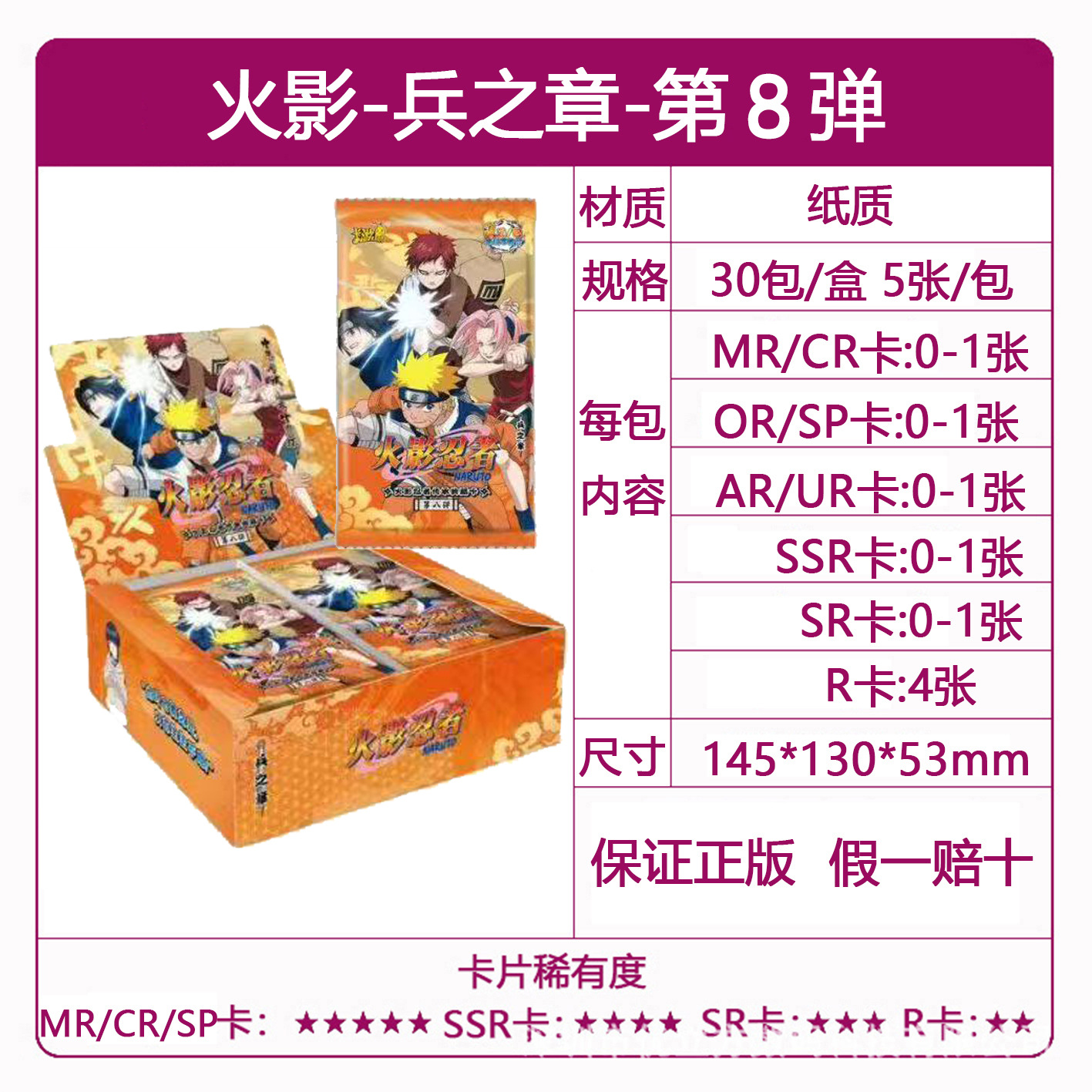 Genuine Card Tour Ultraman Card al por mayor Ye Luoli Conan Card Nezha Douluo Continental Card Tarjeta de una pieza