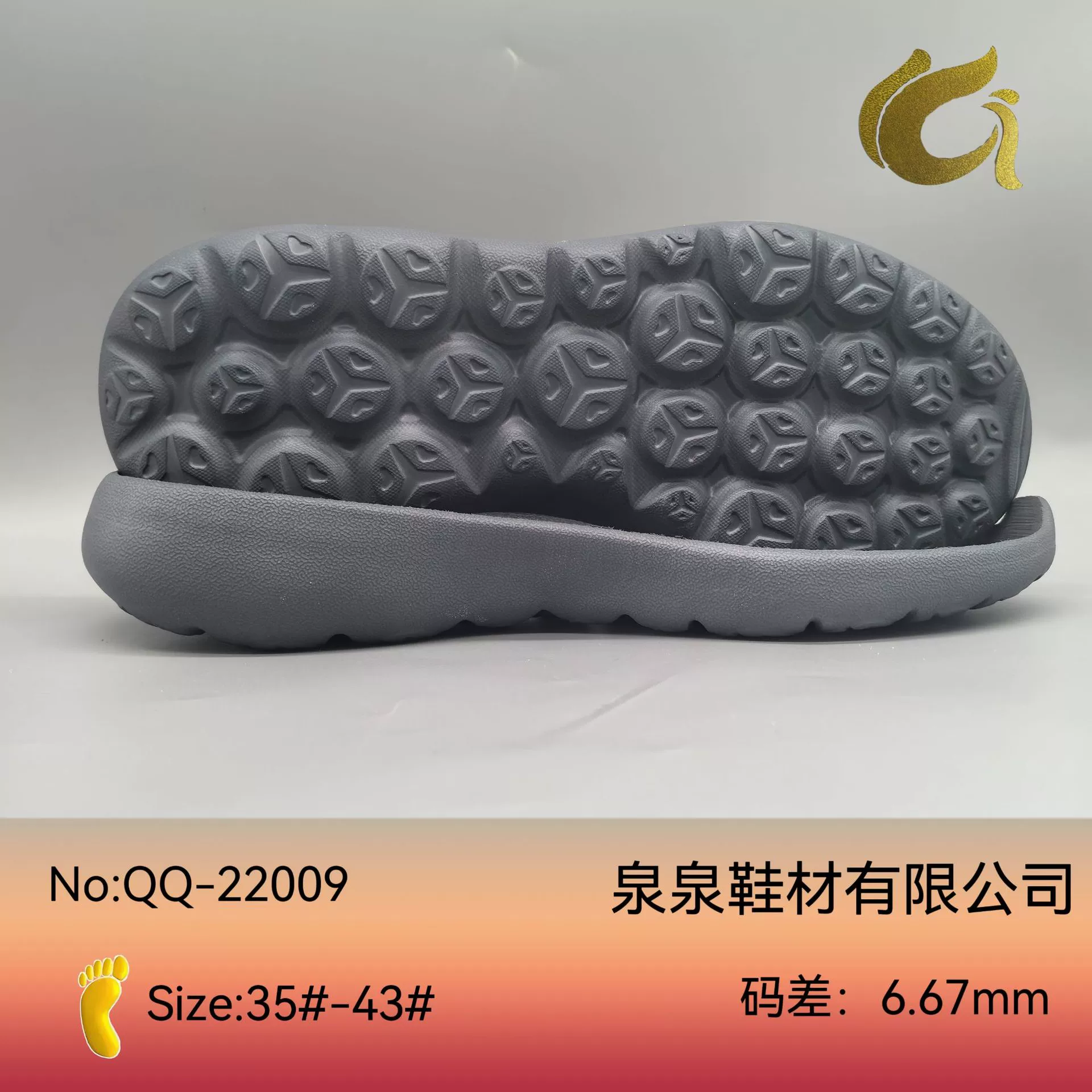 3D повседневный бег подошвы спортивные подошвы для волос подошвы производителей оптовая поставка