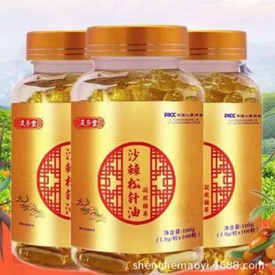 ɳ����������z�ǹ�ɳ������1.0g/��x100��/ƿ��̕��N�YƷ