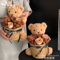 小熊抱抱桶 節日泰迪熊栗子熊抱抱桶鮮花花束DIY插花桶小熊花籃