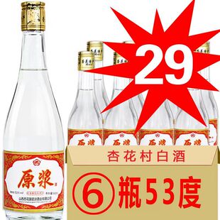 �ƏSֱ�N53��500ml������ƿ�b�����ͼ��Z���Zʳ��ƿ�b�ܷ�ȫ��