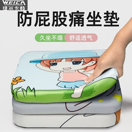 座垫、座套;头枕;坐垫椅垫