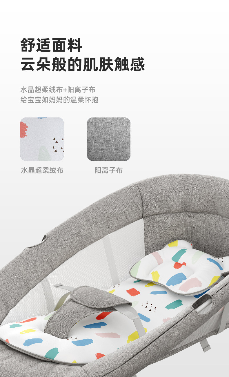 摇椅详情-(2)_13