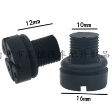 适用于宝马E39E36E46汽车冷却液膨胀水箱水堵17111712788卡扣结构