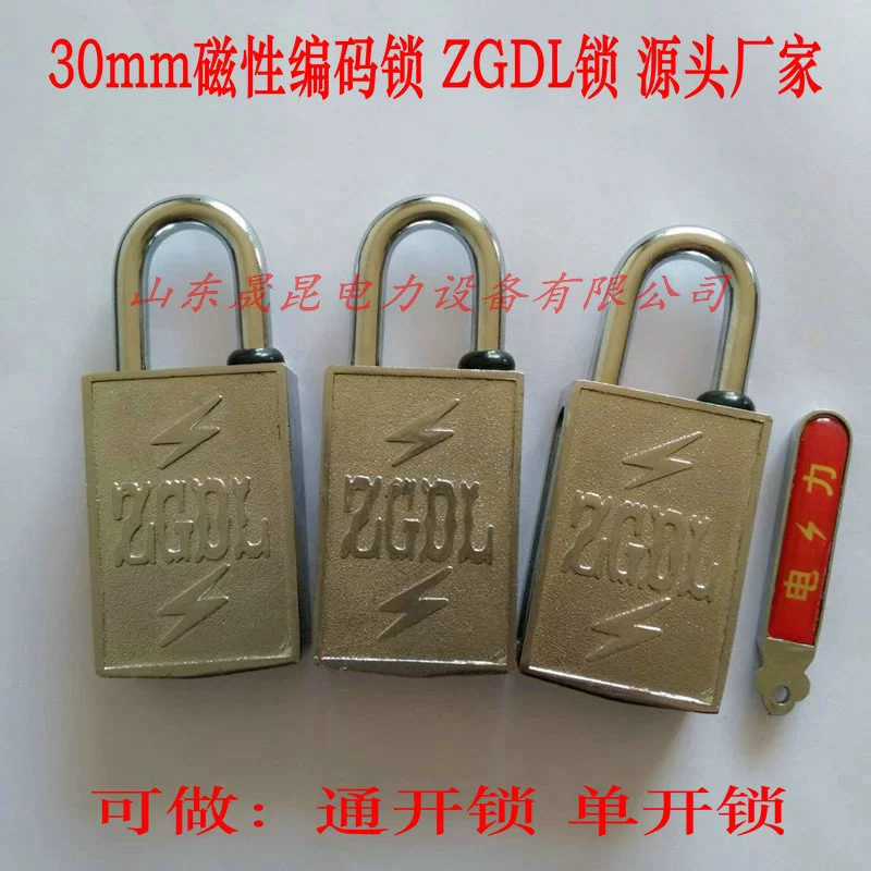 30 магнитный замок замка кодирования сплава магния цинка Магнитный электромагнитный замок Замок ЗГДЛ магнитный замок коробки дозора открытый замок