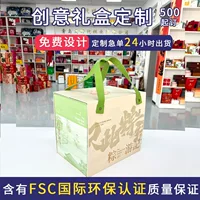 Упаковочная коробка Zongzi, готовая подарочная коробка на заказ, классическая креативная сумка для фестиваля драконьих лодок, пустая коробка, подарочная коробка на заказ