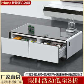 智能茶几冰箱一体音乐版内置冰箱家用咖啡桌coffee table fridge