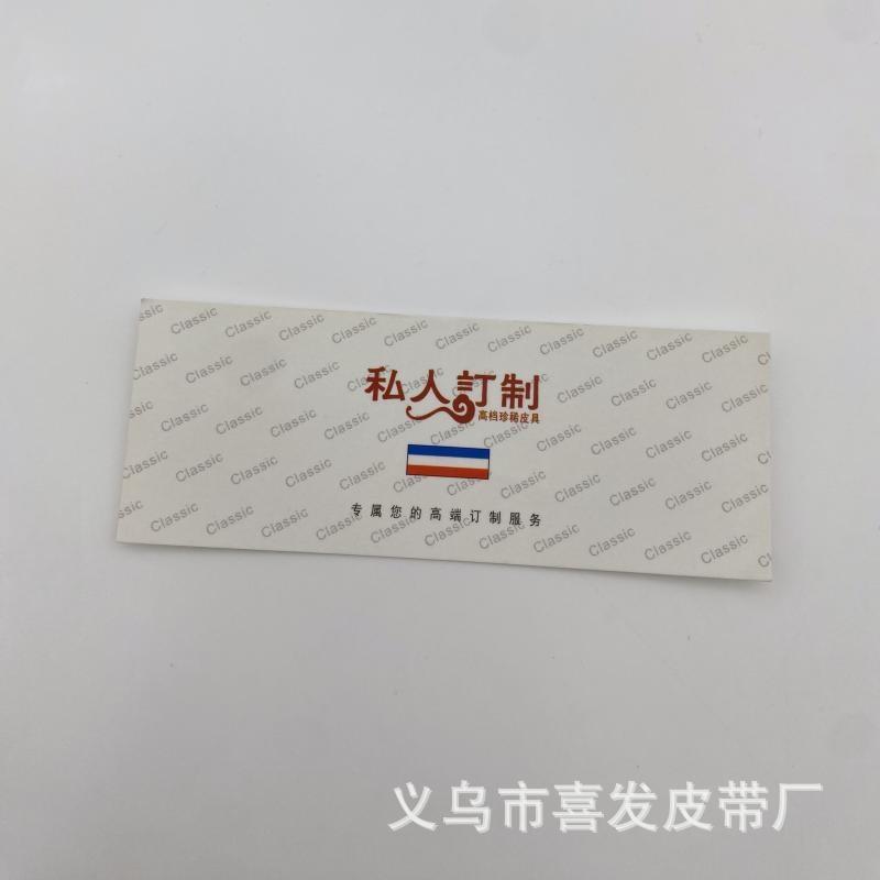 Horizontal mark 4