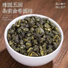 Taiwan Tea, Taiwan Oolong Tea, Dongding Oolong Tea, Taiwan High Mountain Tea, 2023 New Tea, Loose Leaf Tea Wholesale, 500g