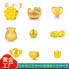 黄金足金999本命年四叶草转运珠美业母亲节礼品圆柱 diy散珠手串