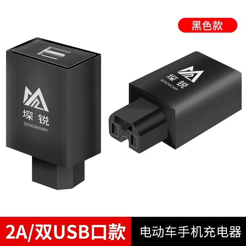 USB Car – Universal Other Electric Vehicle Accessories - 2a-black-usb-charging-head