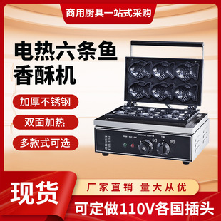 ���~���C�����lС�~�������_�ڵ��~���A��C��Ҏ110V�̘I�[��