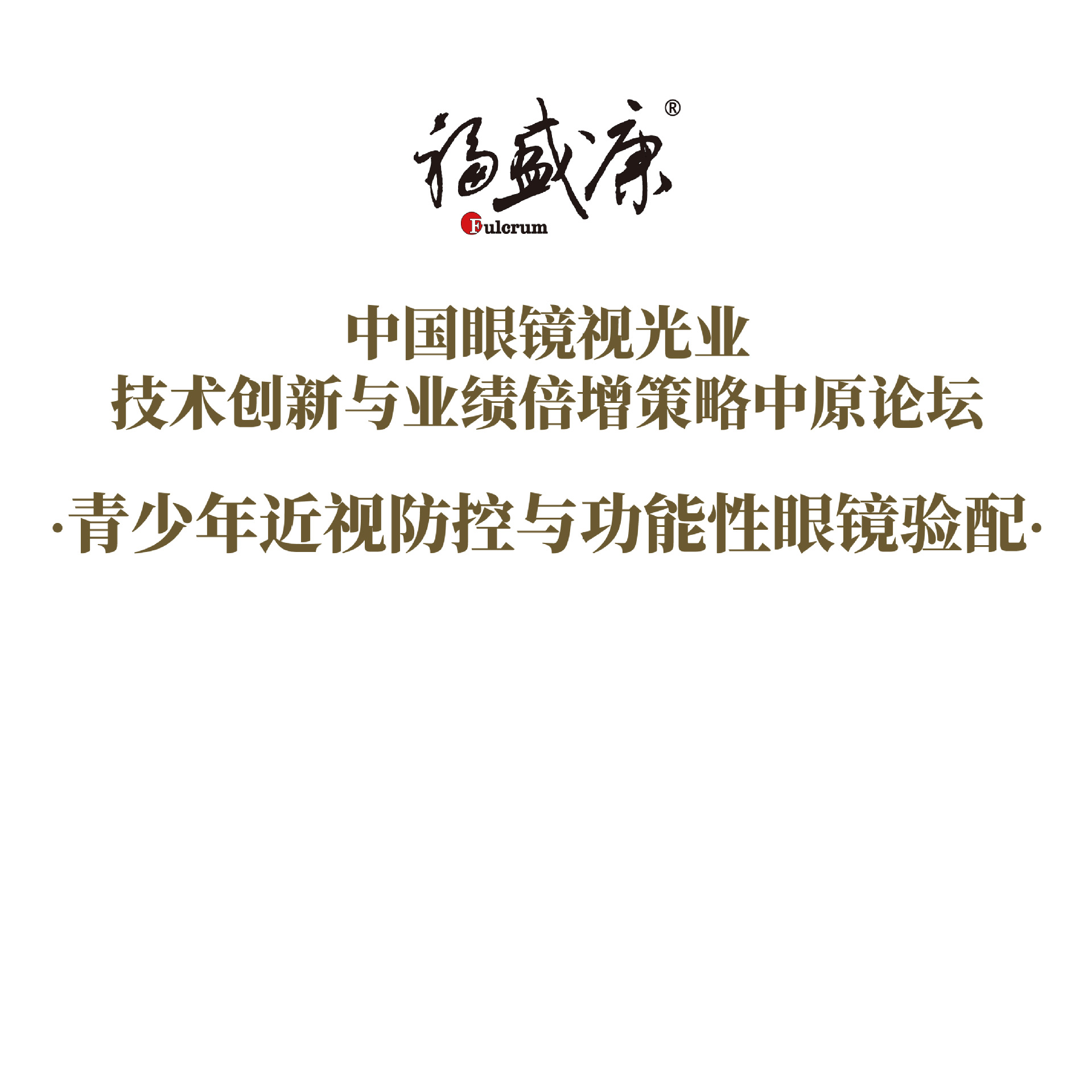 ��������ӷ����빦�����۾����� �γ�����