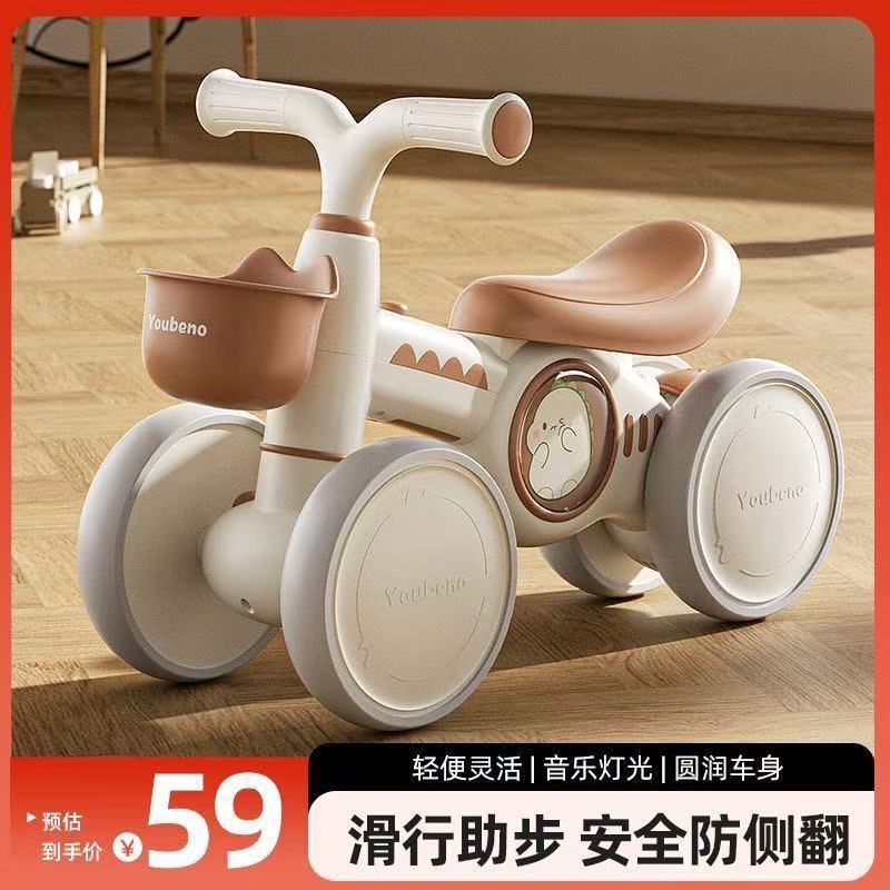 Children's Balance Car Without Pedals 1-2-3 Years Old Baby Four-Wheel Sliding Infant and Toddler Sliding Car Children's Balance Car Without Pedals 1-2-3 Years Old Baby Four-Wheel Sliding Infant and Toddler Sliding Car