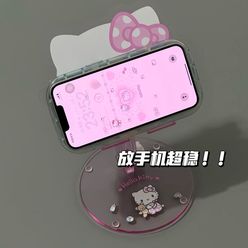 hellokitty手机支架懒人多功能支架可爱风桌面调节可折叠平板支架|undefined