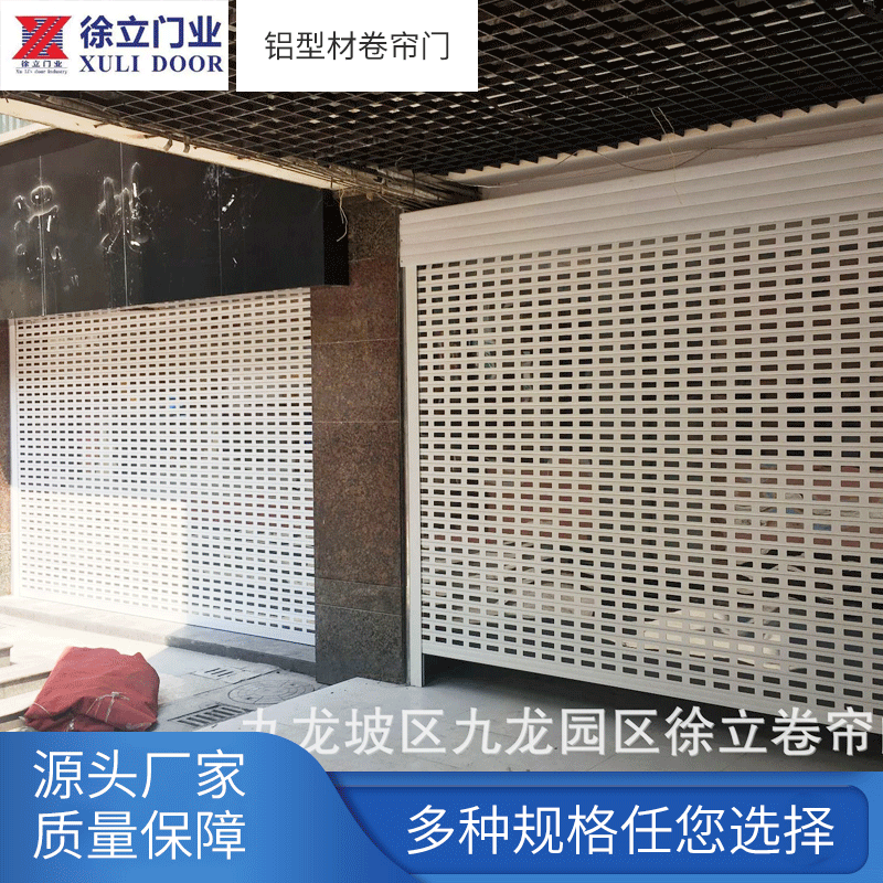 卷帘闸门厂 电动卷帘门 铝型材银行用 厂家直供同城安装