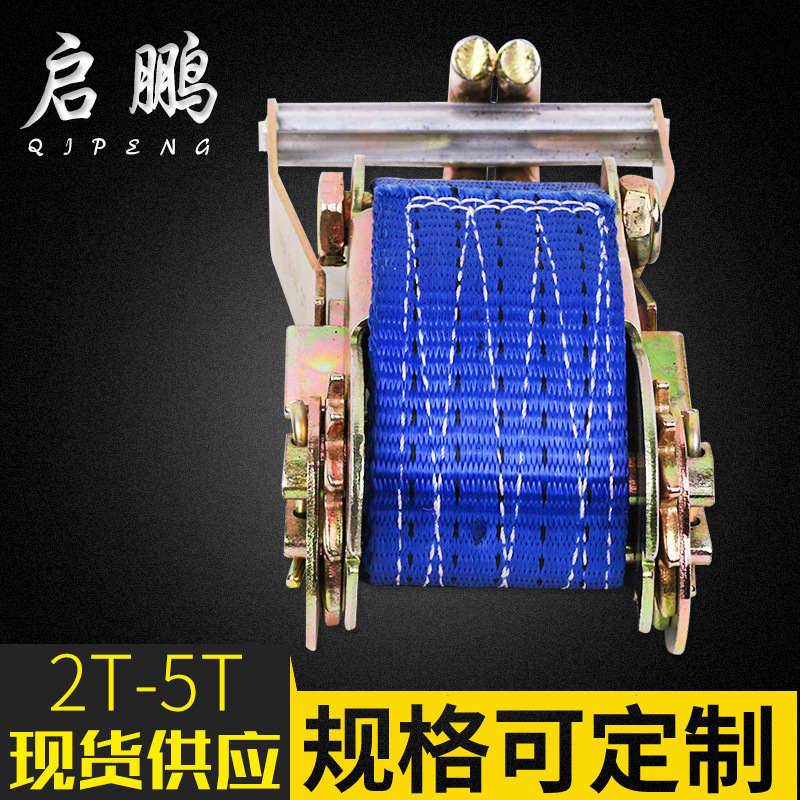 临沂厂家现货货物捆绑带拉紧器 涤纶集装箱捆绑带 拉紧器捆绑带