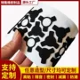减震加厚单双面定制胶垫