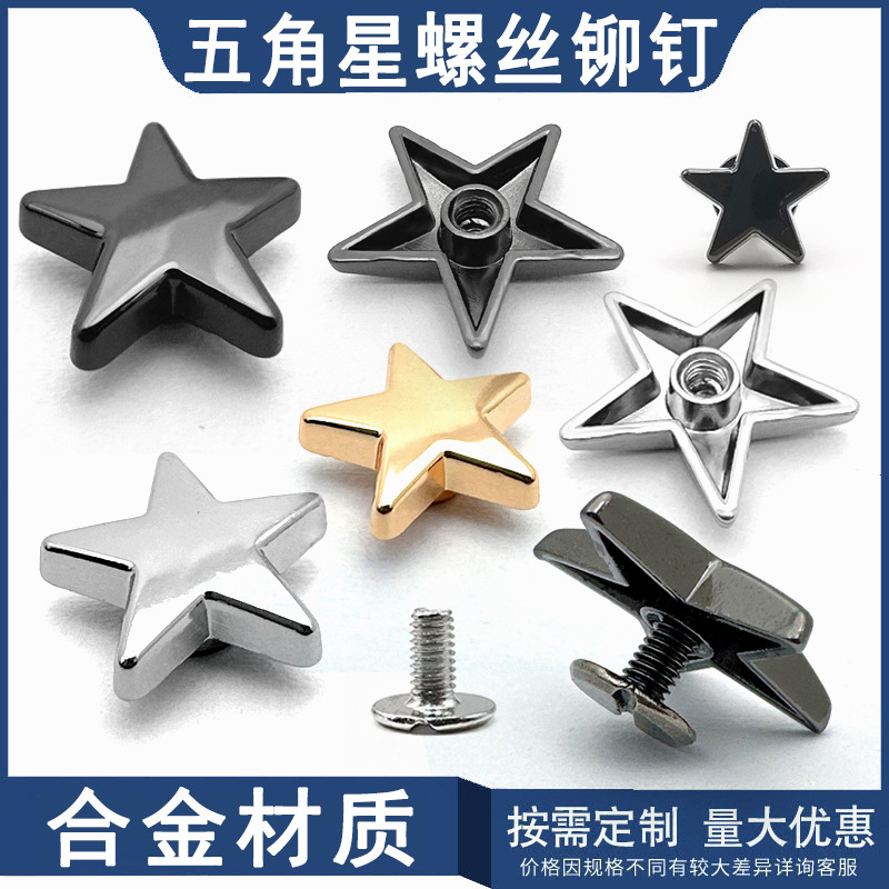 In-Stock Plated 10-20mm Flat Pentagram Rivets DIY Clothing Luggage Shoe Accessories Screws Flat Head Pentagram