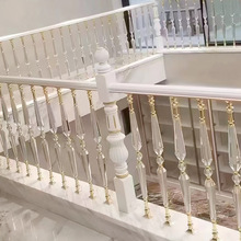 铝镁水晶球立柱 别墅家用阳台单支立柱 高端轻奢水晶楼梯立柱批发