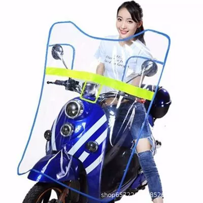 Motorcycle Safety Supplies | car front rain windshield windshield