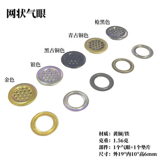 �S��19*10mm�A�Ύ����S�~���ۿ�͸���u�ۿ����F�|���h���ێ��|Ȧ