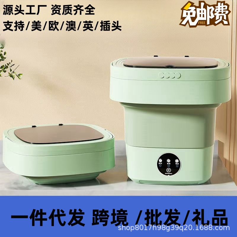 Cross-Border Folding Washing Machine for Underwear and Socks, Small 10L Folding Washing Machine for Student Dormitory