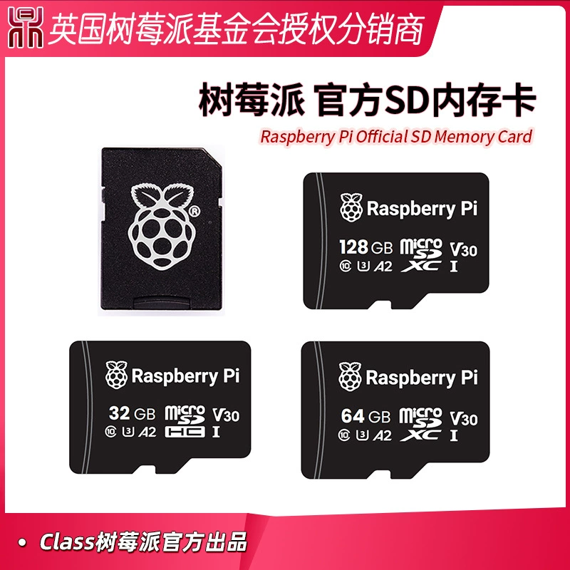 Raspberry Pi raspberry pi A2 карта MicroSD TF класса 10 официальный оригинальный продукт