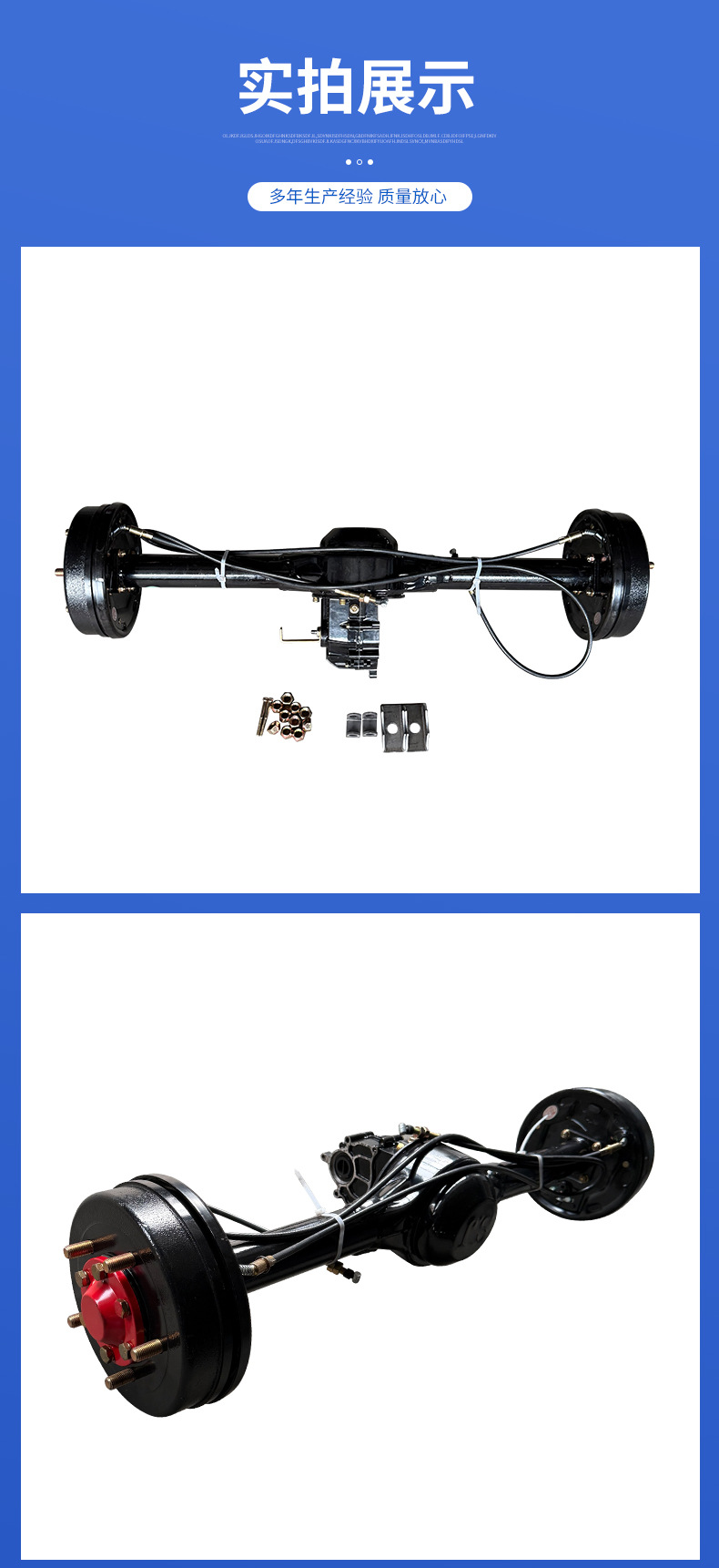 Oil Drum Brake Rear Axle Trailer Axle Assembly Four-Wheel Vehicle Modified Rear Axle Assembly Flatbed Truck Dining Car Axle Modified Rear Axle