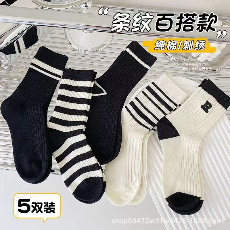 Zhuji socks supply black and white striped trendy women's socks wholesale autumn and winter women's mid-length socks cotton soft deodorant socks