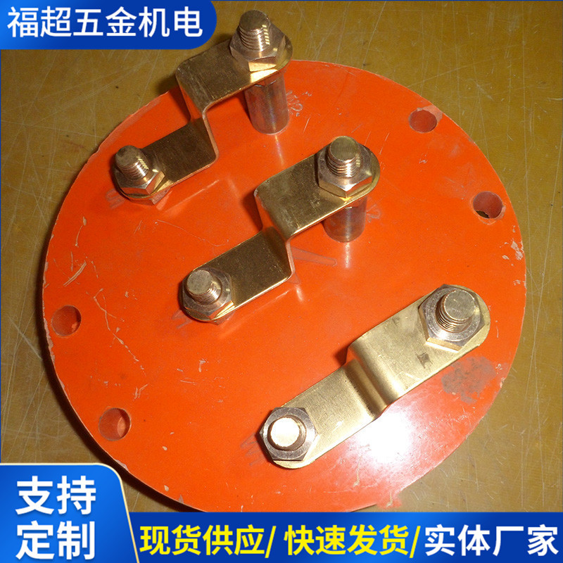 厂家供应  接线板 接线柱 电机配件绝缘树脂接线柱