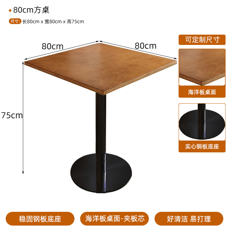 80CM [사각테이블] (중세색상 + 블랙둥근바닥)