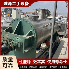 离心机;储罐;反应釜