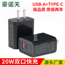 20WֻPDPD+QC˫ڳƻiPhone12ֻ䳧