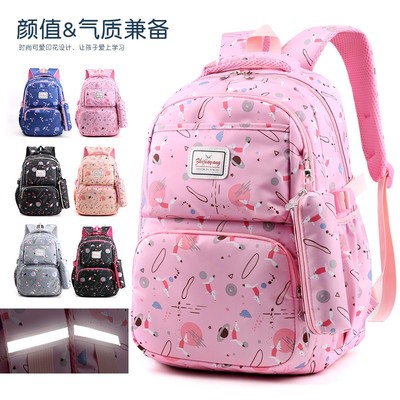 新款小學生書包女甜美可愛大容量雙肩包 1-3-6年級大容量兒童書包